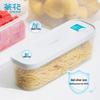 CHAHUA 1.3L Antibacterial Long Food Storage Container
