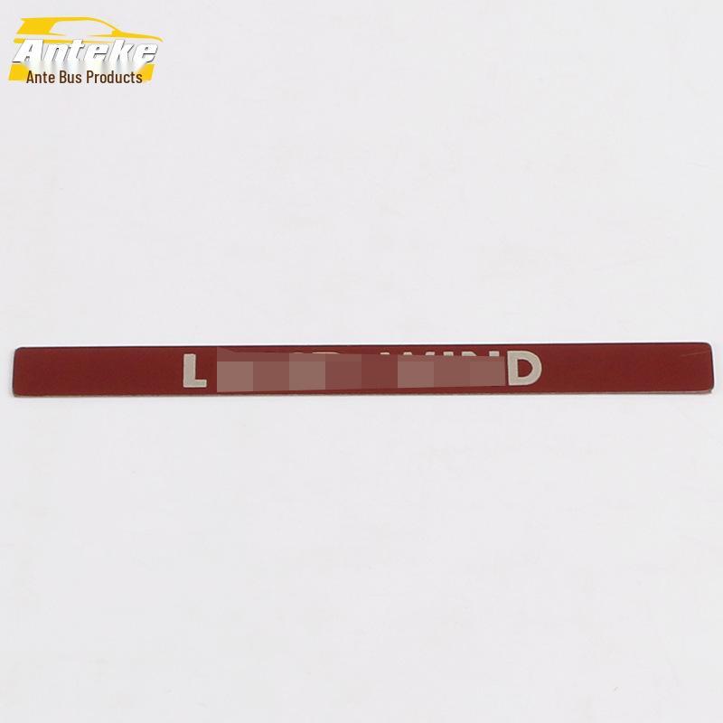 

Landwind 2020 Rongyao Rear Bumper & Trunk Protector Sticker