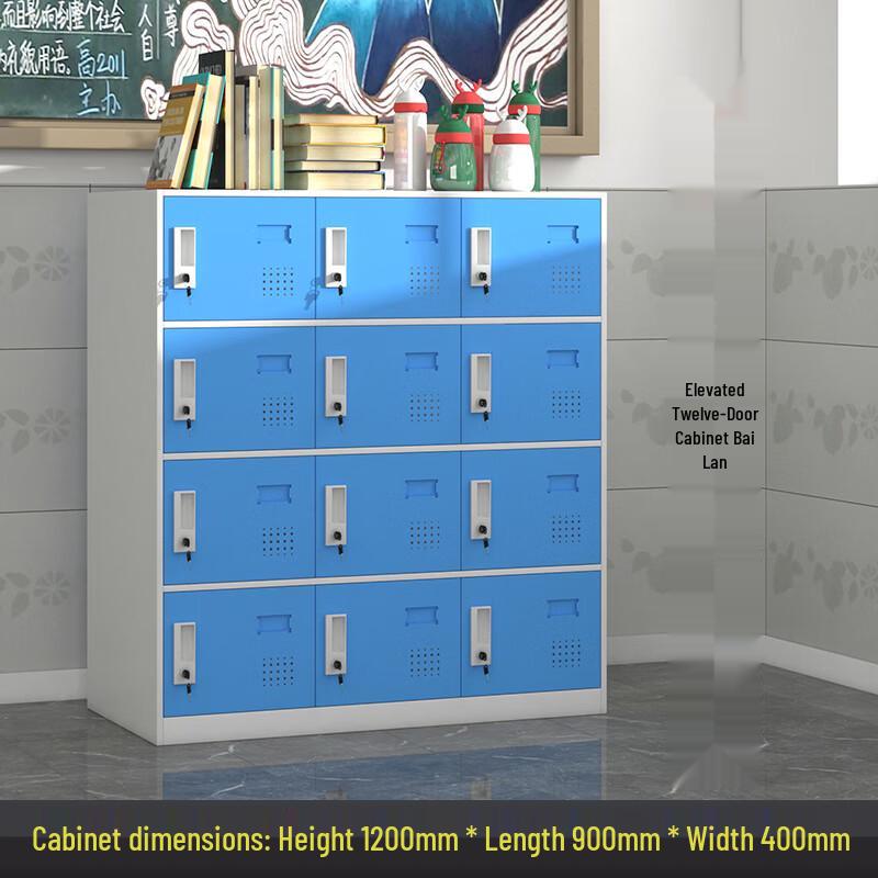 Yuanzu Kids Classroom Storage Locker