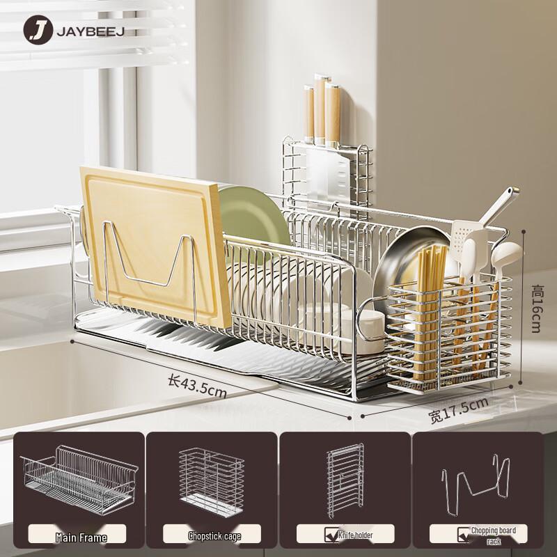 

Stainless Steel Over-Sink Dish Drying Rack with Holders