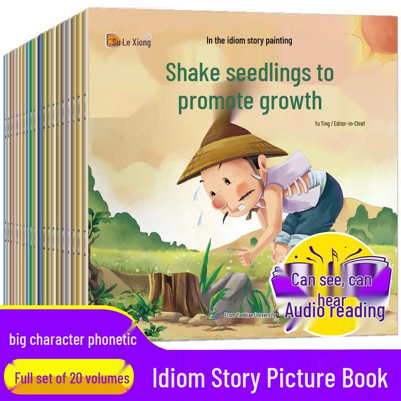 

20-Volume Idiom Story Picture Books: Traditional Chinese Stories with Pinyin for Kindergarten