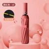 Ten bone hemming folding weather and rain umbrella vinyl sunscreen UV protection business umbrella men's customized logo advertising umbrella
