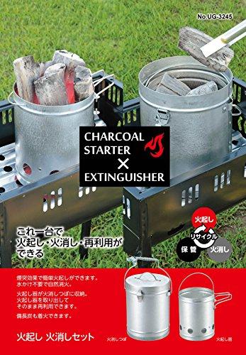 Captain Stag UG-3245 Fire Extinguisher Set for Bar