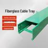 Songge Fiberglass Trough Cable Tray