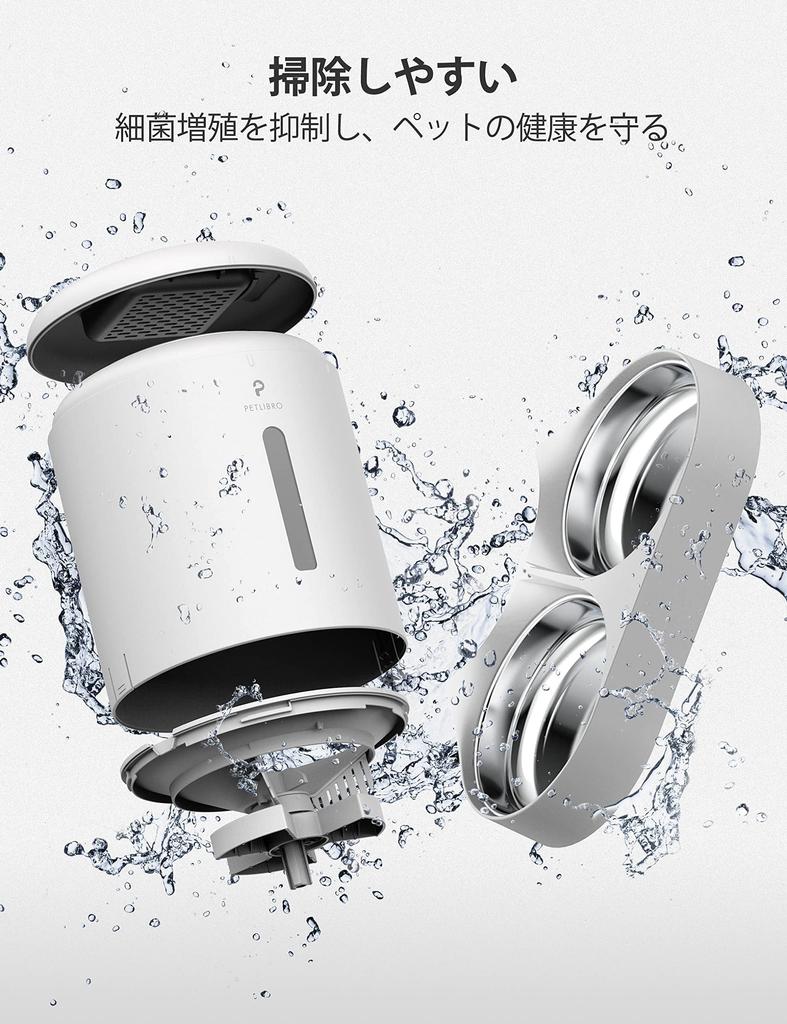 PETLIBRO Automatic Cat Feeder for Multiple 5L Large 6 Meals Per Minute Meal Audio Includes Two Stainless Steel Lid Maintains Power Red Light Japanese