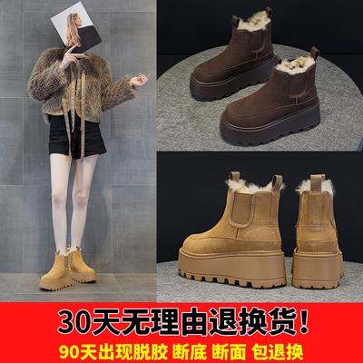 Bottes de neige à semelles épaisses hiver nouvelles velours coton thermique chaussures petite rehausseurs bottes Martin bottes courtes en cuir