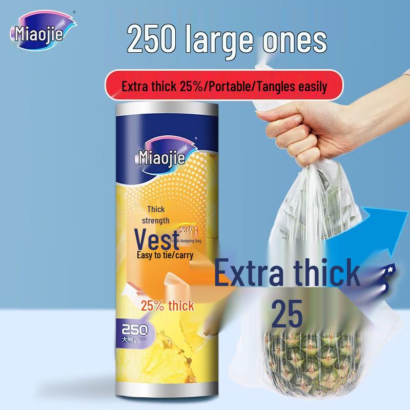 

Miaojie Thick & Strong Vest-Style Fresh-Keeping Bags, Large (38x30cm), 250 Count