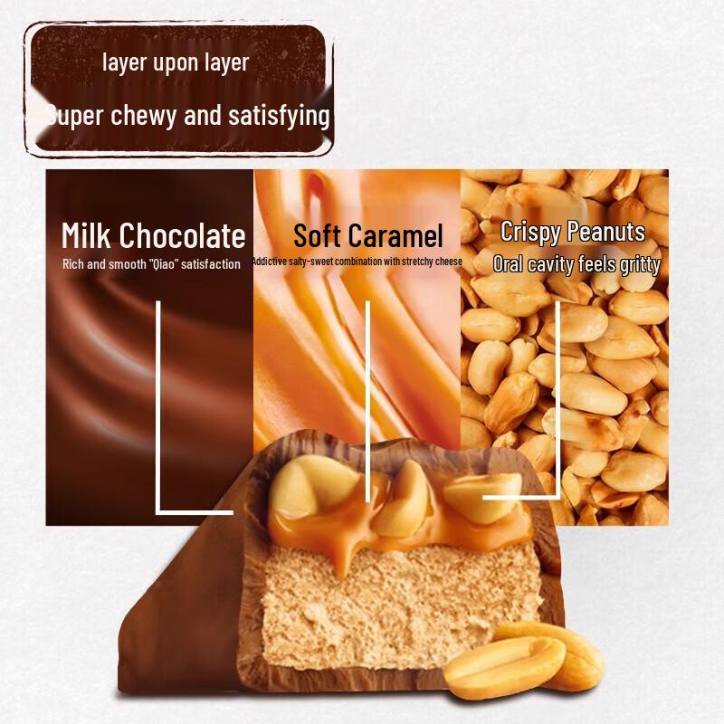 Snickers Peanut Chocolate Bars