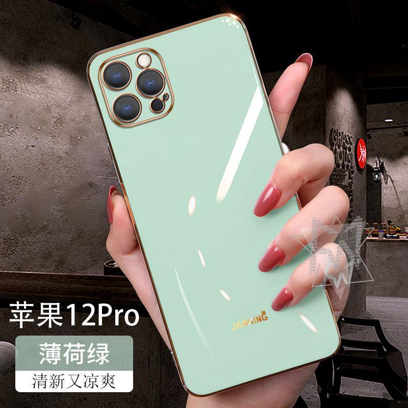 Anwendbar für iPhone17 Handyhülle einfarbig Galvanik 6D Apple 16 gerade Kante weiche Hülle 15proMax sturzsichere Schutzhülle