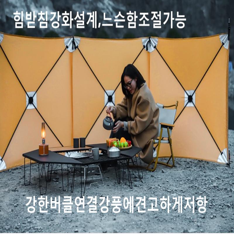Camping Shield Windproof Tent Folding Windproof Shield Large Sunshade Camping Awning Tent Accessories Folding Windscreen Wall