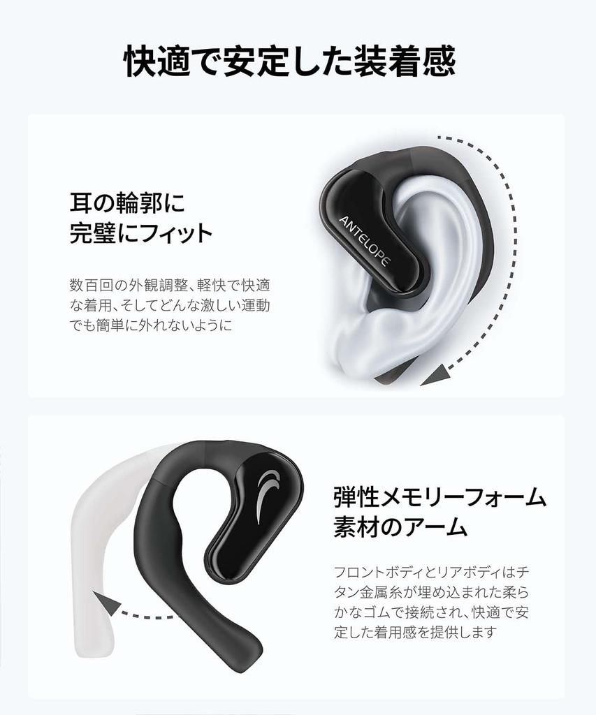 Antelope Open Professional Sports Earphones in the Bluetooth with Enhanced DirectAudio IP54 Waterproof and Earbuds, [Fits Ear, 5.3 Mic, Bass,