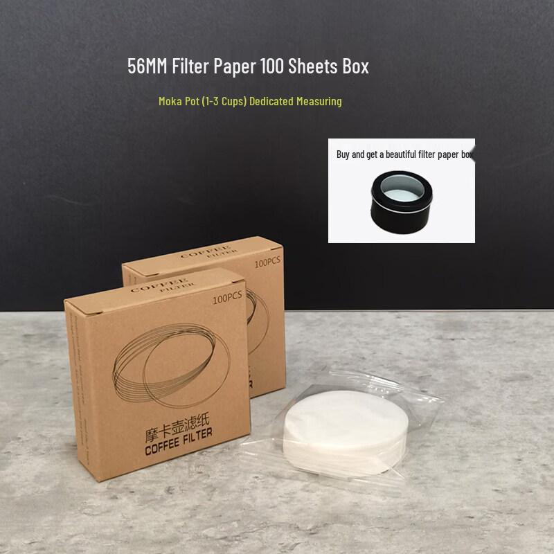 Qiwei 58mm Round Non-Bleached Coffee Filter Paper