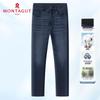MONTAGUT Men's Modal Stretch Denim Jeans