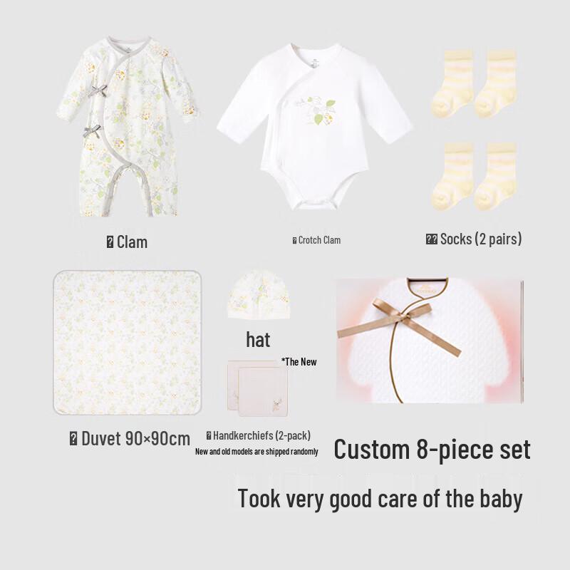 YEEHOO Newborn Baby 8-Piece Gift Set 66