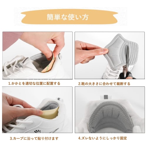 Marcea Heel Pads, Prevent Blisters, Shoe Heel Protection Pads, Adjustable Size, Adhesive Stickers, Unisex, Cuttable to Fit (Type C, White (Pair of 2))