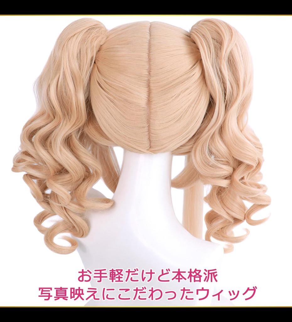 CaseEden Cosplay Wig, Short, with Bun, Curly Hair, Heat Resistant, Blonde, Gold, Included, Set of 2 Wig Nets