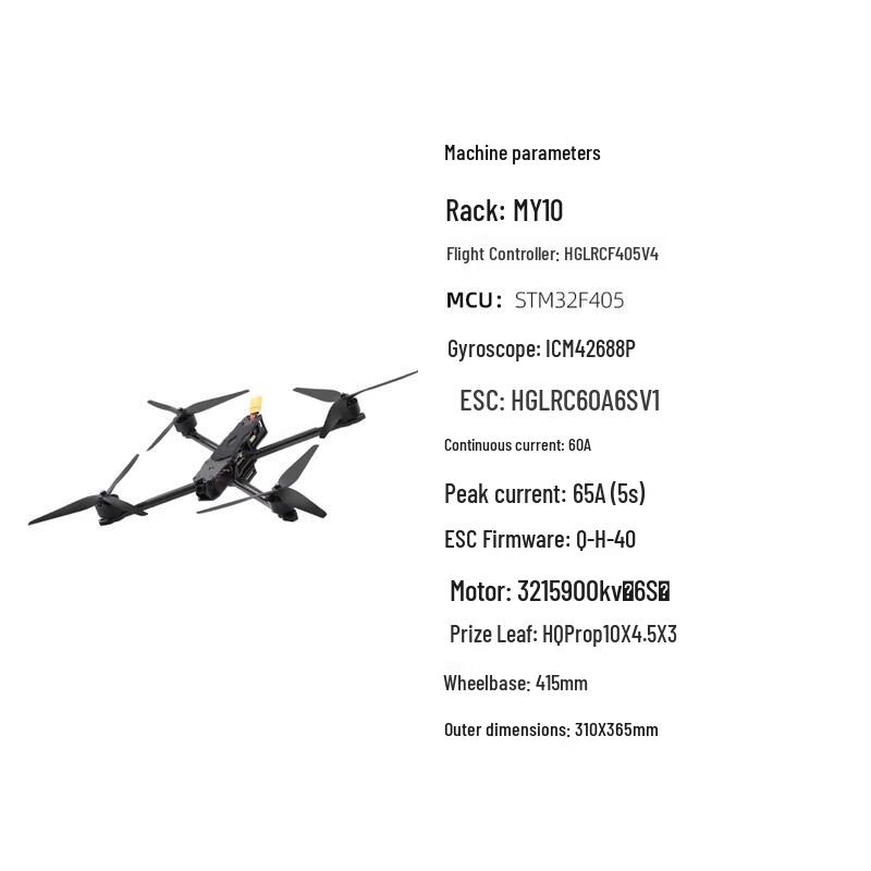 Huagulong MY10 10-Inch Fiber Optic FPV Racing Drone (CN Version)