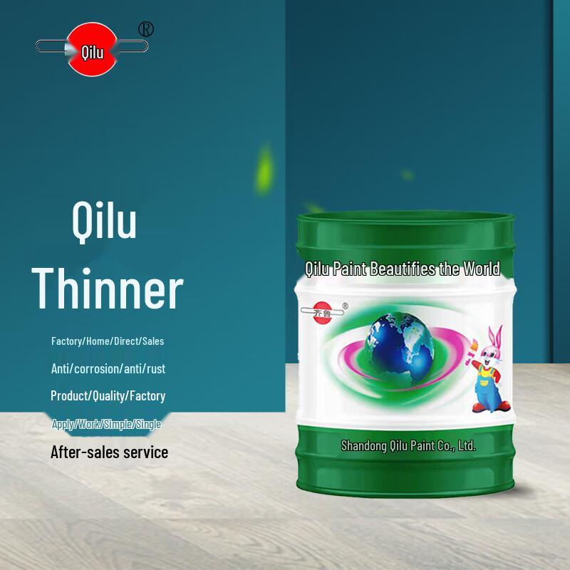 Qilu Oil Paint Thinner, High Flash Point