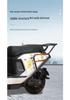 Ninebot NZ/Mzmix Long-tail Extra-thick Electric Scooter Bumper Rack Anti-collision Accessory
