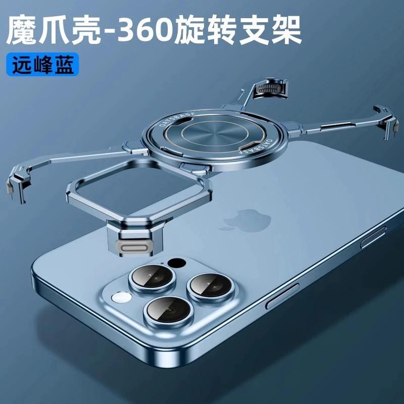 Metal Magnetic Phone Case With 360