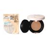 Cezanne Serum Cushion Foundation N20 Natural Ochre 11g Lightweight Coverage Moisturizing Finish