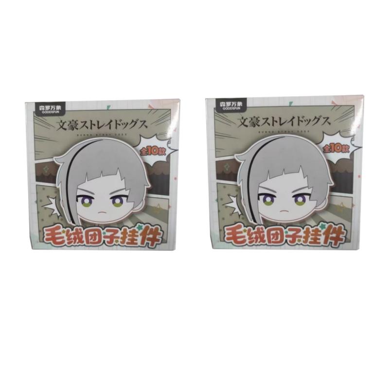 Official Genuine Bungo Stray Dogs Plush Round Pouch Keychain Blind Box (All 10 Styles) Anime Figures Collectible Ornaments Doll