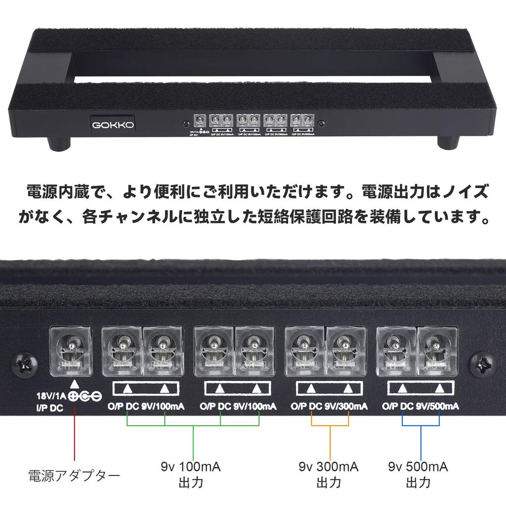 GOKKO Power Supply Effects Aluminum Durable and Includes Carrying Bag Built-in Pedalboard, Alloy, Ultra-lightweight (only 0.55kg), Long-lasting,