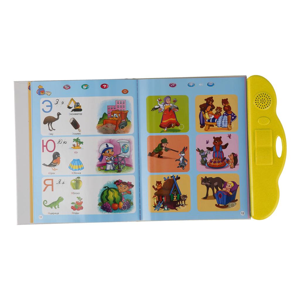 Electronic Sound Book Russian Learning Interactive Sound Book Educational Toy for Kids