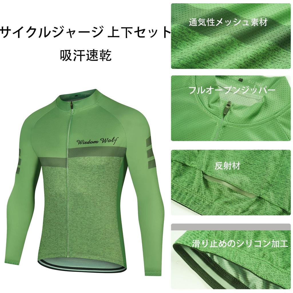 Cycling Top and Bottom Cycling For High 3D Sweat Quick Bicycle Long Safety Reflective Sweat Quick Drying [Wisdom Wolf] Jersey, Set, Wear,