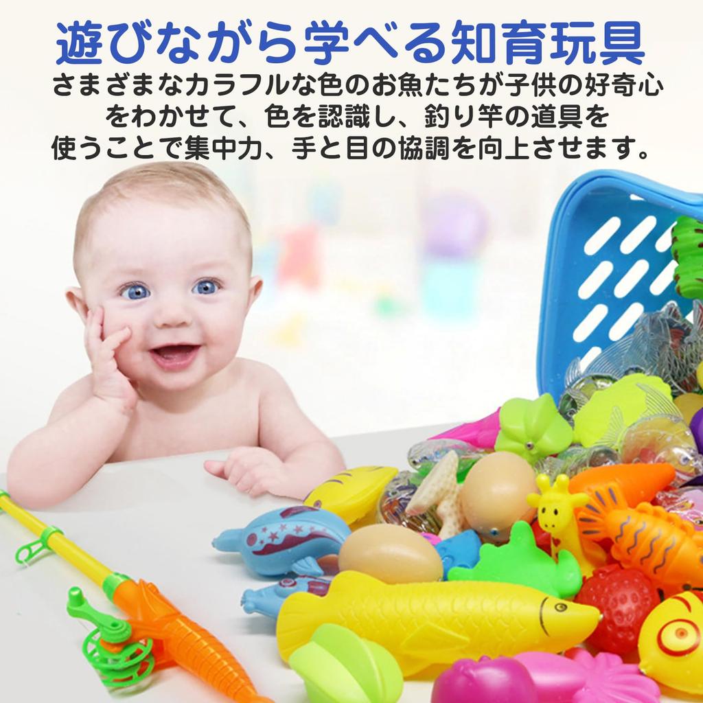 JVILEX Water Fishing Toy Game Fishing Toy for Boys and Girls 15 Pieces [Used]