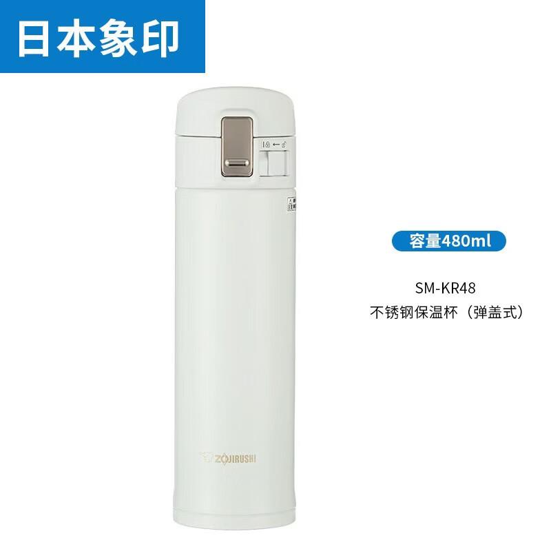 Zojirushi SM-KR48 Stainless Steel Travel Mug