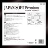 SK11 Air Hose Premium Soft Inner Diameter x Outer Diameter Made in Japan Type, 6.5mm 10mm, 20m, SAHP-S620,