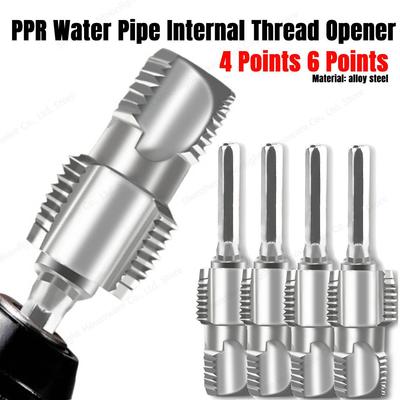 1-4PCS 4 Points 6 Points PPR Water Pipe Internal Thread Opener For PVC Plastic Pipe Thread Tap Hand Electric Drills Hand Tools