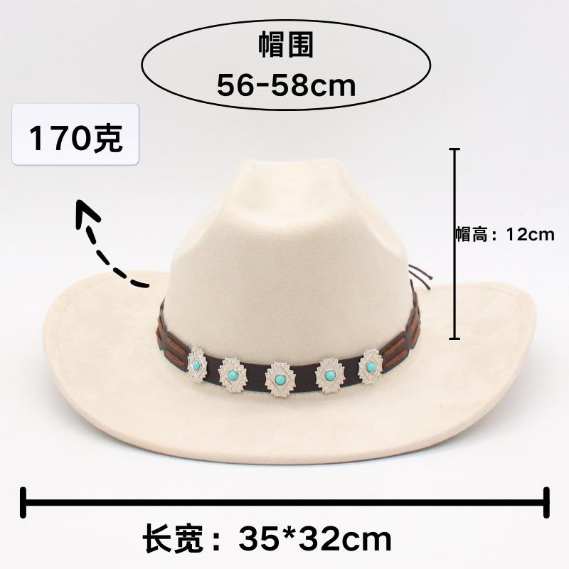 Hot-selling western suede cowboy hat, new Tibetan ethnic woolen jazz hat, grassland shading top hat