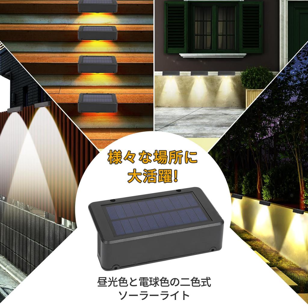 Solar Outdoor Large Stair and Warm Solar Nameplate Indicator Entryway LED Garden Outdoor Easy Suitable for Pack of 4 Lights, Capacity, Lights,