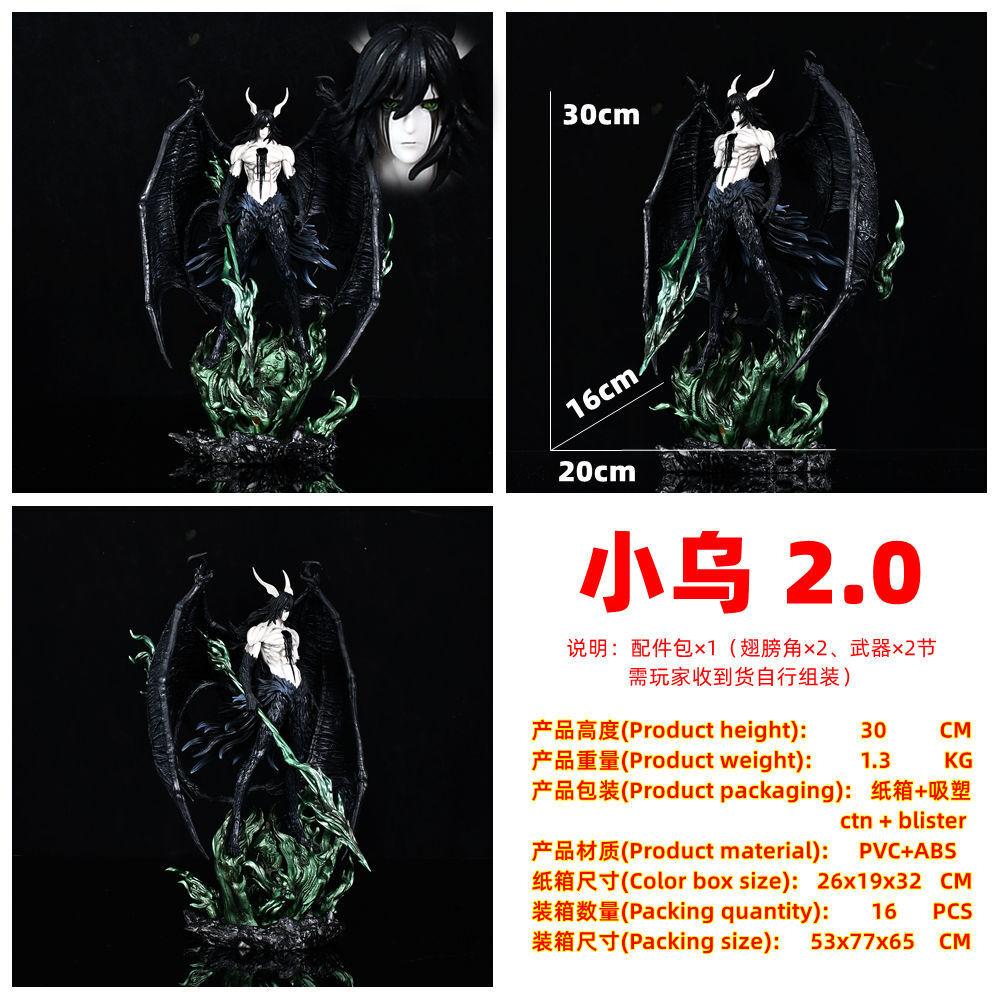 Grim Reaper, Kurosaki Ichigo, Minotaur Ichigo, Urchiola, Sifa, Black Wing Second Duan Xiao Wu, Boxed Figure