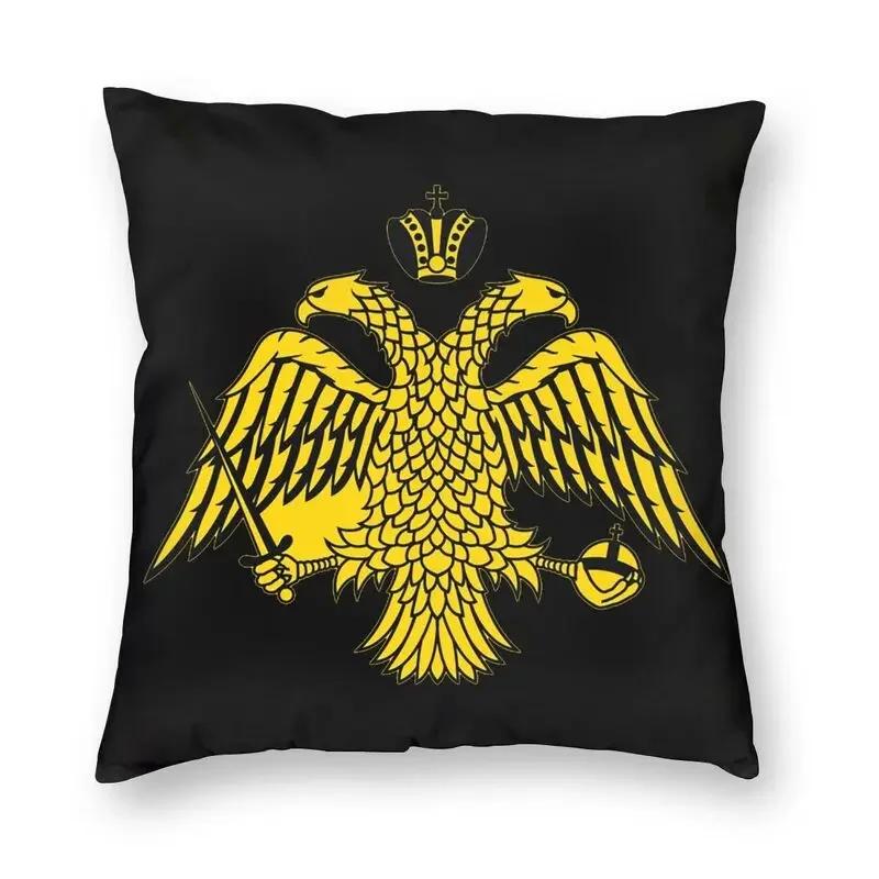 Bizantyjska Flaga Imperialna Przez Greckie Kościoły Prawosławne Poszewka na Poduszkę 40x40 Dekoracja Domu Nadruk Poduszka do Rzucania do Samochodu Dwustronna