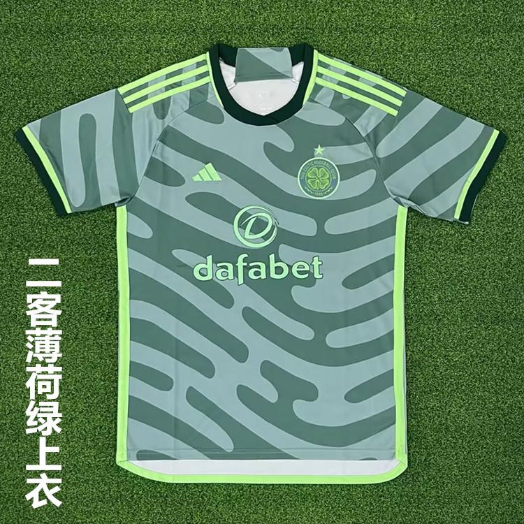 Scottish Celtic Jersey 2324 Celtic Commemorative Edition Football Jersey No. 8 Furuqiao Hengbo Shirt Group Buying