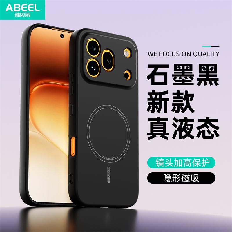 For Honor 600 Pro Case For MagSafe Magnetic Luxury Liquid Silicone Built in Flocking Protection Phone Cover Shockproof Bumper
