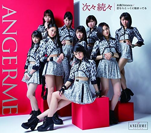 

CD ANGERME TsugitsugizokuzokuItoshimadeisutan HKCN50489 UpFront Works 2016 Japan Japanese PopRock Used