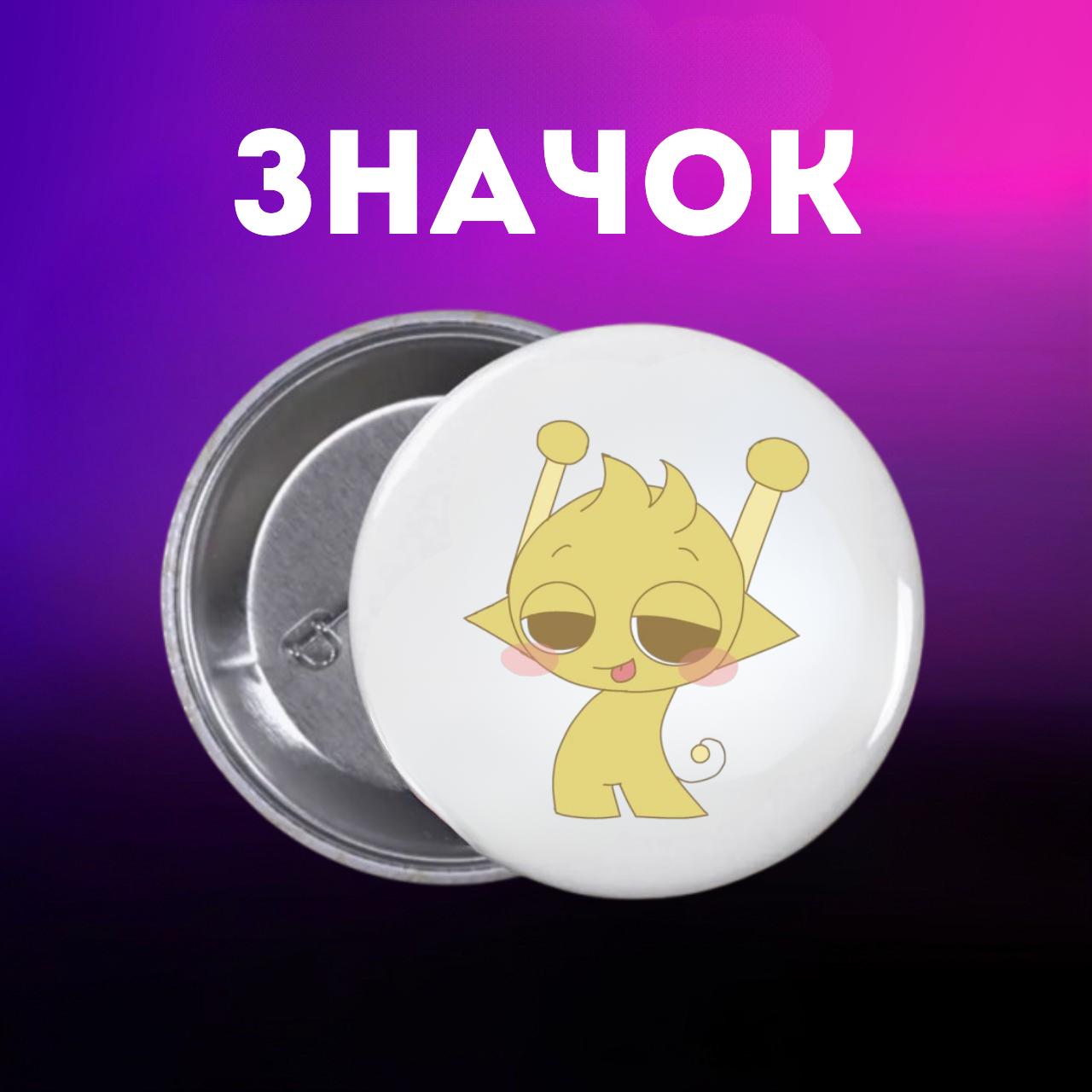 

Значек Спрунки Sprunki на булавке на рюкзак 44 мм 1 шт 44 різнокольоровий