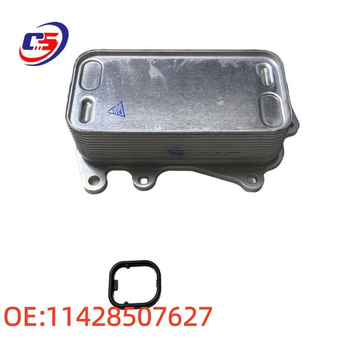 Compatible Transmission Oil Cooler Radiator for BMW X3/X4/X6 (Part 11428507627)