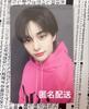 [USED] Straykids Do It Hyunjin Sanok Trading Card