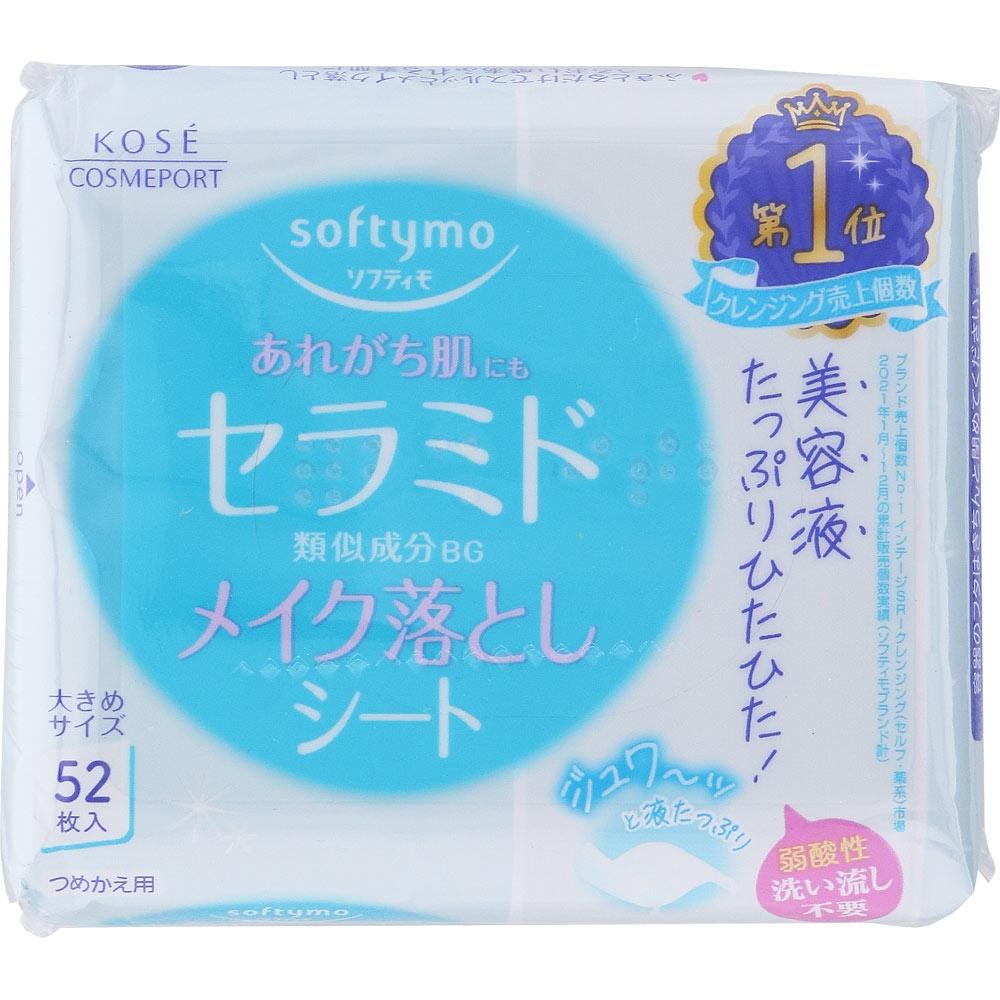 

Softymo KOSE Cosmetics Pot Softymo Makeup Remover Sheet Ceramide Refill 52 Sheets