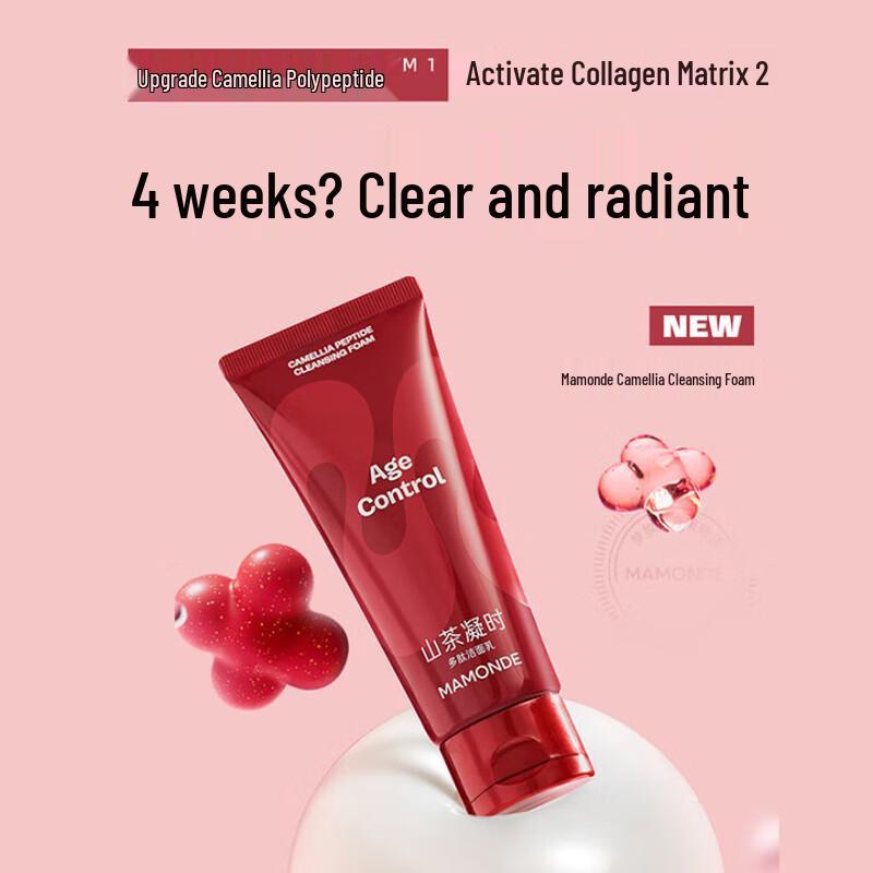 Mamonde Camellia Cleansing Milk