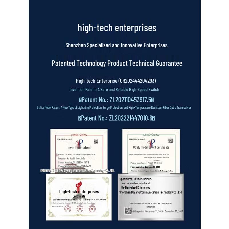 BOYANG BY-DG104S Gigabit Optical Fiber Transceiver