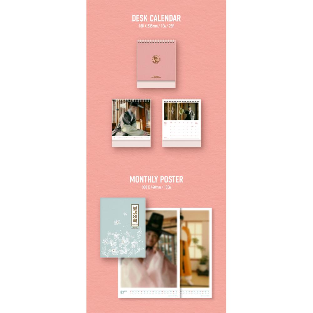 [Pre-order] PARK BO GUM - 2026 Seasons Greetings