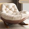 Nordic Style Leisure Rocking Chair