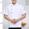 Şef Üst ​​Yama Cep Tek göğüslü Stand Yaka Düğmeler Kısa Kollu Catering Restoran Unisex Artı Boyutu Şef Üniforma Pişirme Kıyafetleri