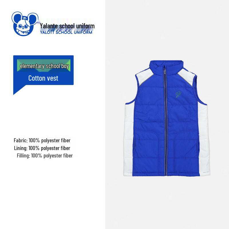 YALOTT Boys  Primary School Winter Cotton Vest 165